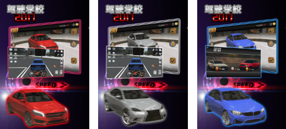 免費的練車游戲模擬駕駛下載 流行的駕駛游戲有哪些2025截圖