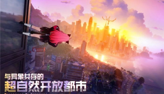 異環(huán)跑車如何獲取 異環(huán)跑車獲取方法截圖