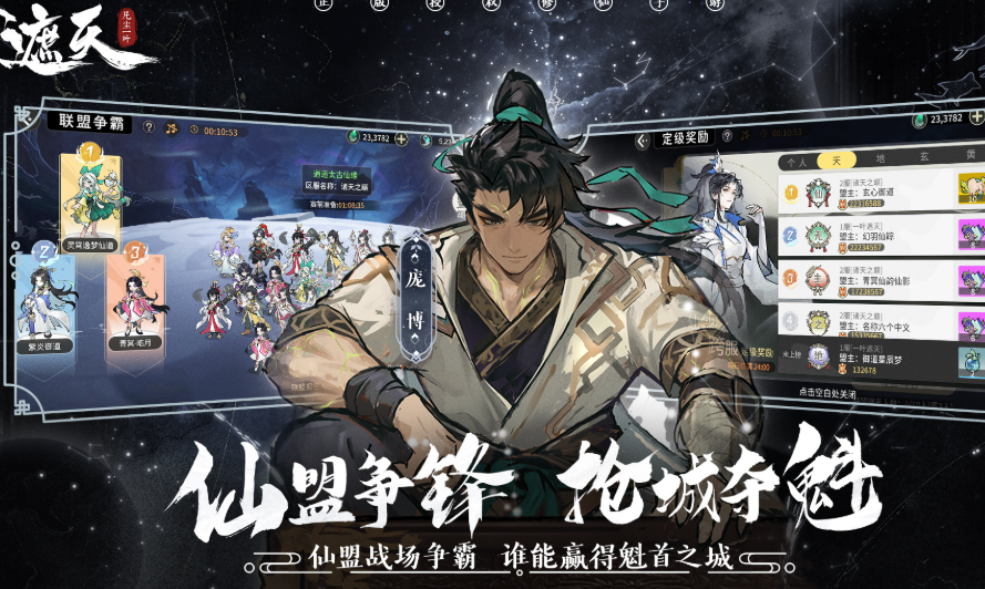 最新手游榜哪些值得下載2025 熱門的新游戲下載介紹截圖