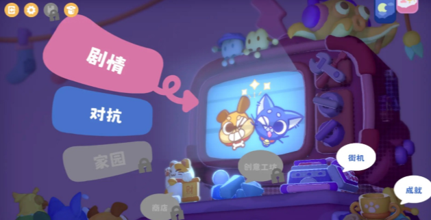 樂(lè)趣萌寵公測(cè)時(shí)間 樂(lè)趣萌寵什么時(shí)候上線截圖