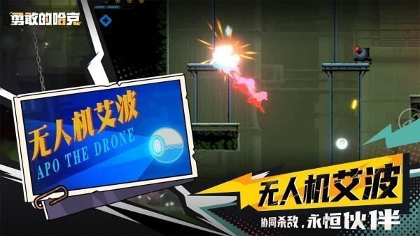 一個人闖關(guān)的單機老游戲叫什么