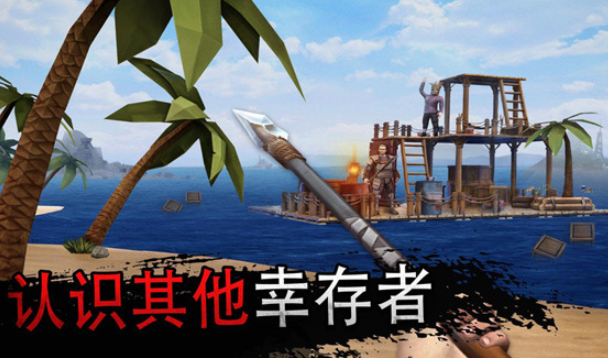 十年前一個(gè)荒島單機(jī)游戲叫什么2025