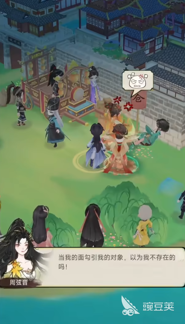 華夏千秋怎么表白 華夏千秋表白方法截圖