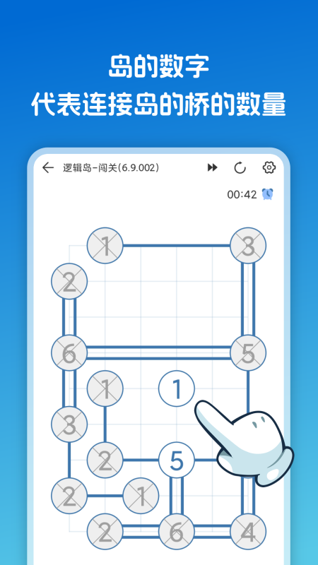 智力小游戲哪些值得下載2025 可玩性高的智力小游戲合集截圖