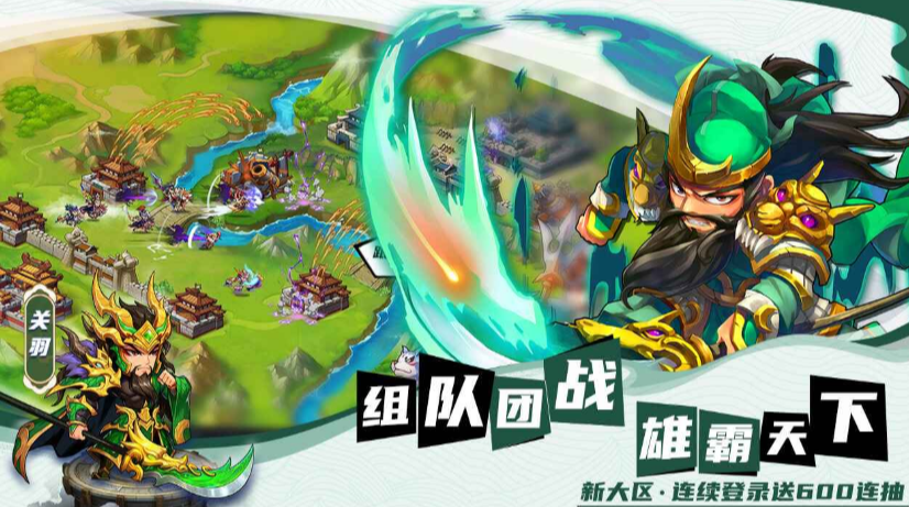 召喚萌將公測時(shí)間 召喚萌將什么時(shí)候上線截圖