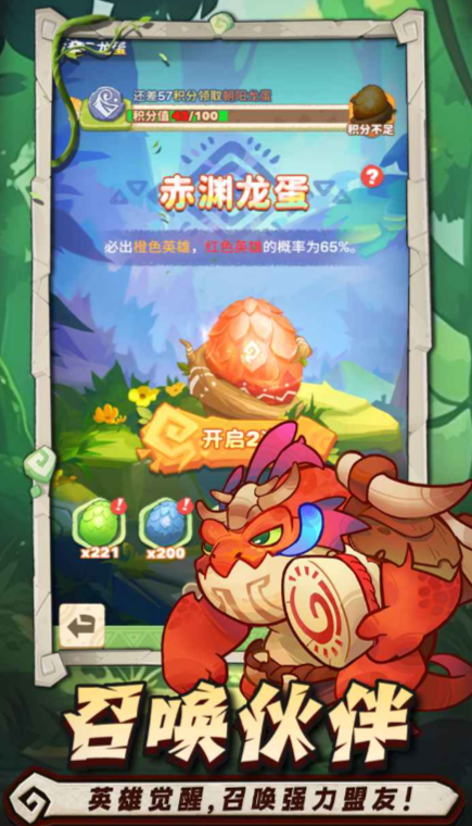 出征吧勇士公測時間 出征吧勇士什么時候上線截圖