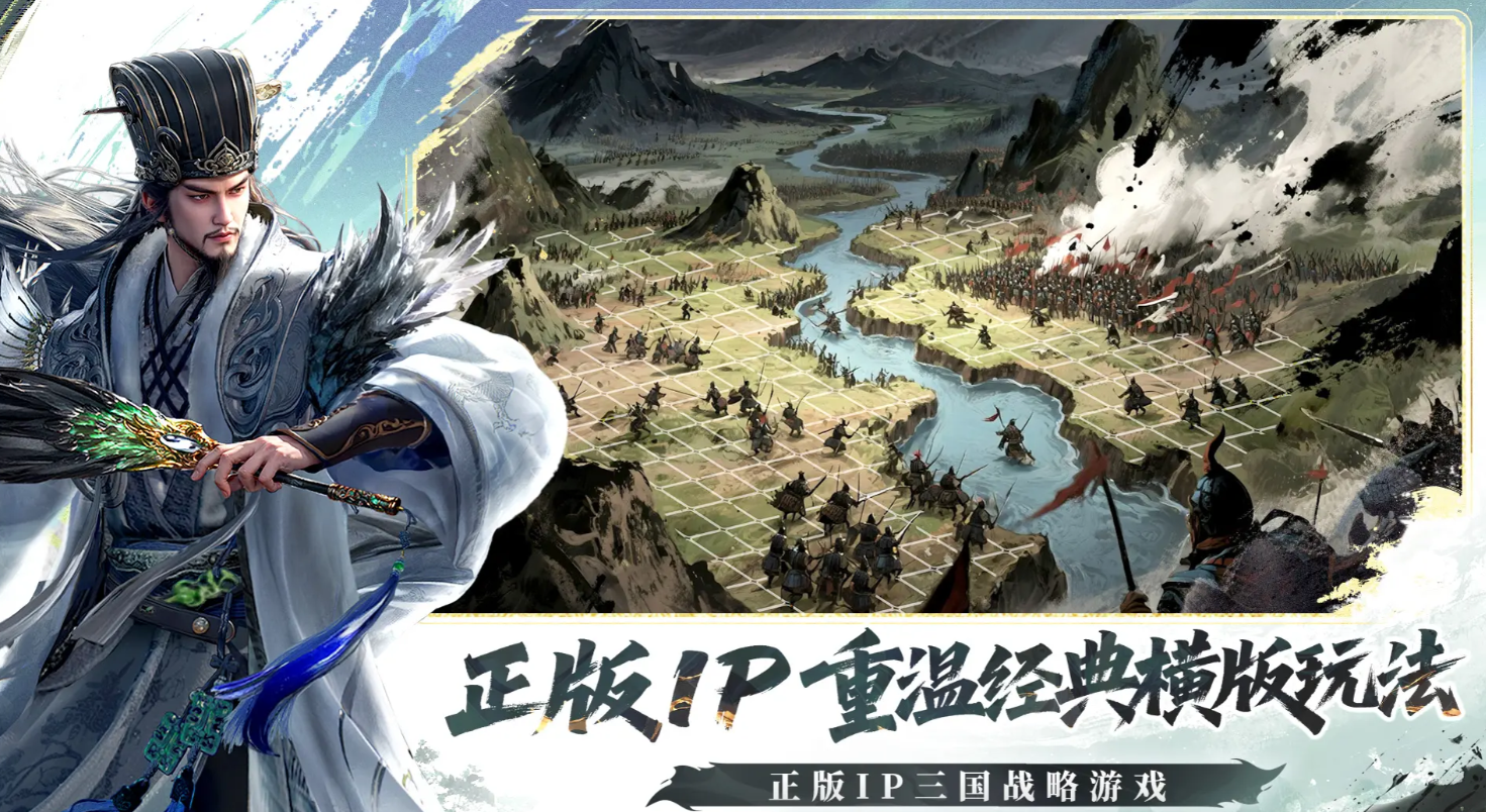 三國(guó)群英傳策定九州公測(cè)什么時(shí)候 三國(guó)群英傳策定九州上線時(shí)間介紹截圖