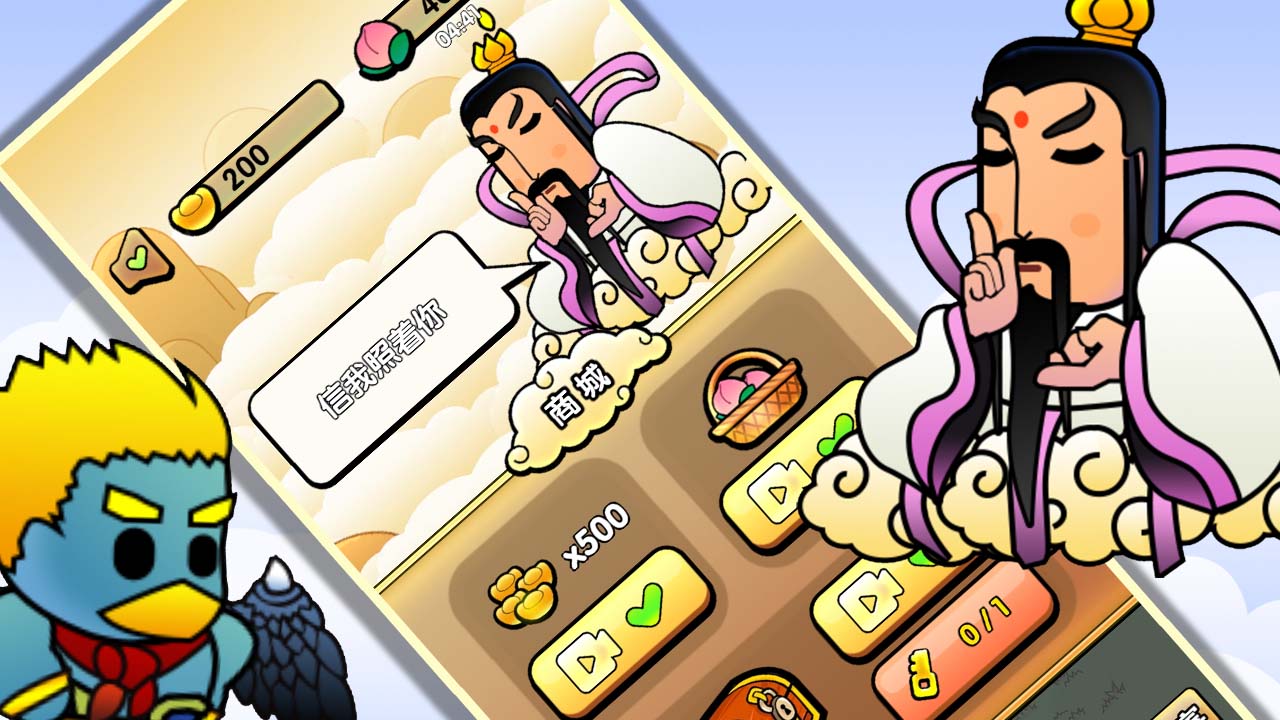 封神榜游戲單機(jī)哪些值得玩2025