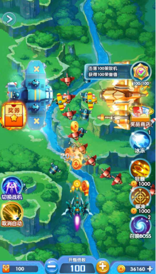 超凡戰(zhàn)機(jī)下載 超凡戰(zhàn)機(jī)預(yù)約地址截圖