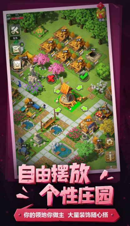 領(lǐng)主對決公測時間 領(lǐng)主對決什么時候上線截圖