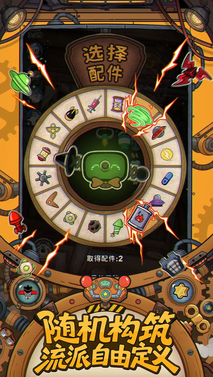 發(fā)條總動(dòng)員鷹探長(zhǎng)怎么打 發(fā)條總動(dòng)員鷹探長(zhǎng)通關(guān)技巧與陣容搭配攻略截圖