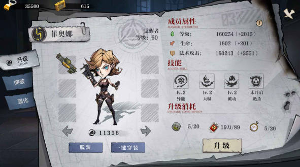 荒野黎明下載 荒野黎明預(yù)約地址截圖