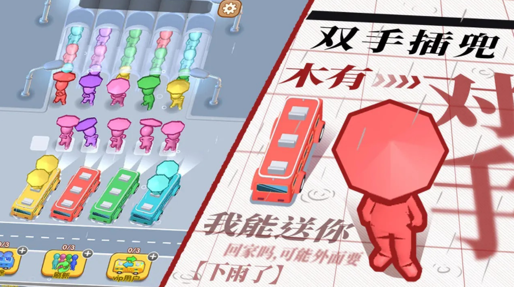 通關(guān)大師公測(cè)時(shí)間 通關(guān)大師什么時(shí)候上線截圖