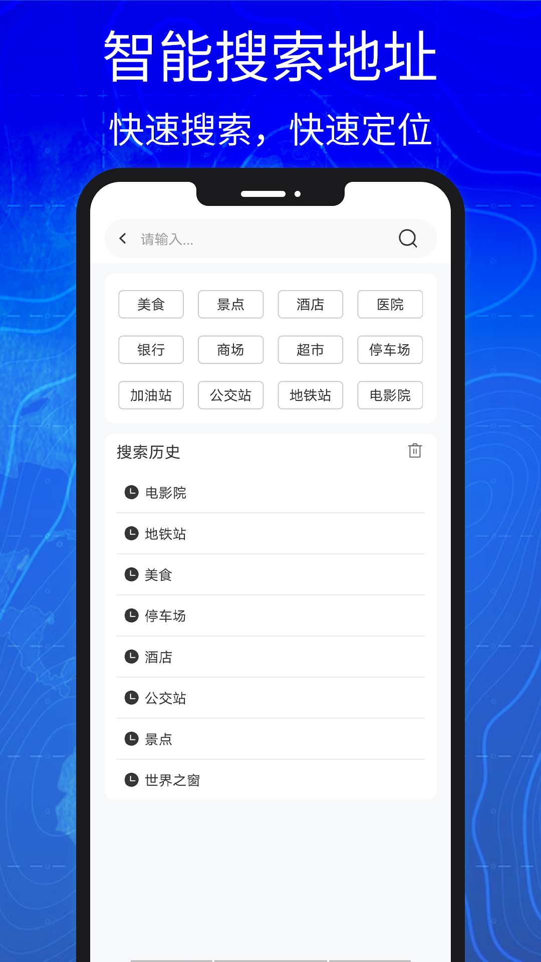 車(chē)速測(cè)速儀app下載推薦 熱門(mén)的車(chē)速測(cè)速儀app合集截圖