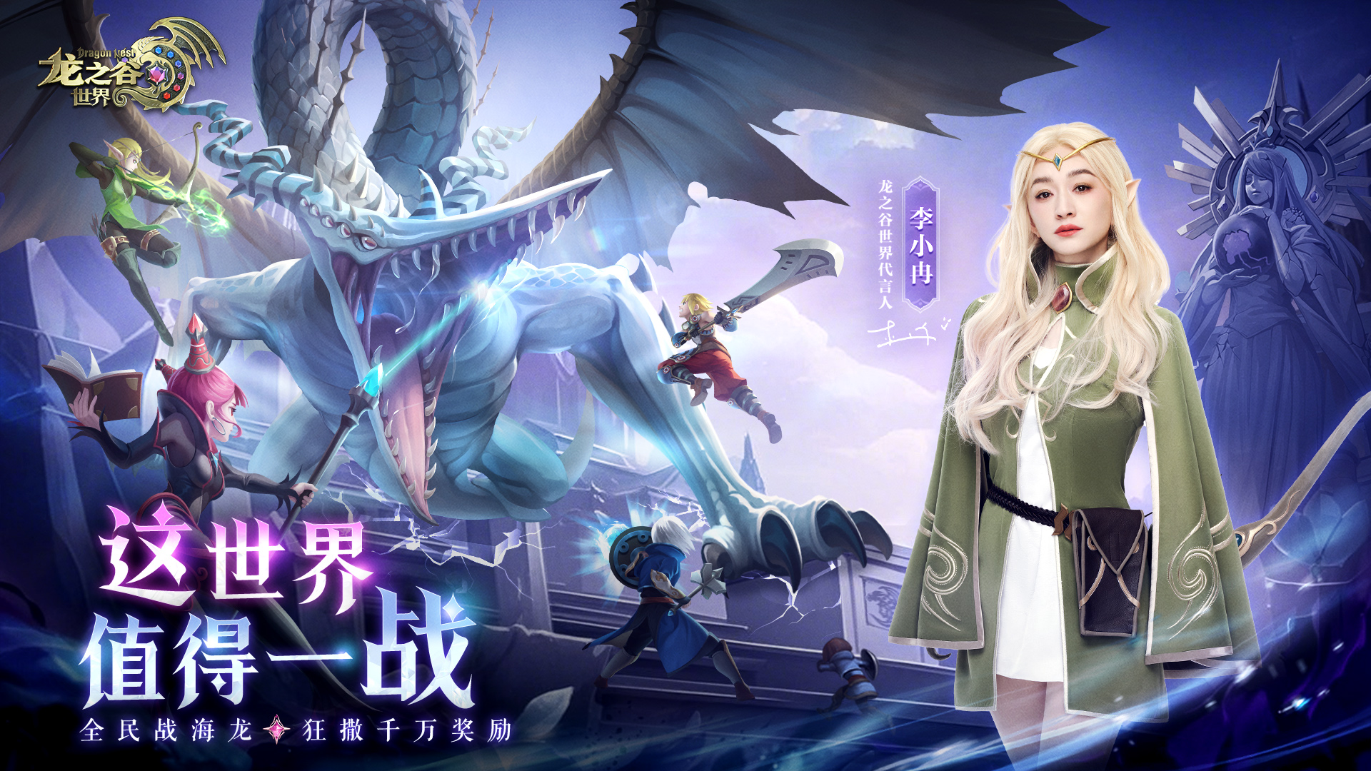 有一個(gè)很老的游戲叫什么龍2025