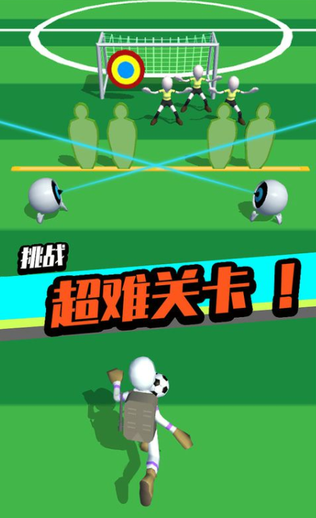 一球封神公測時間曝光 一球封神上線日期全面揭曉截圖