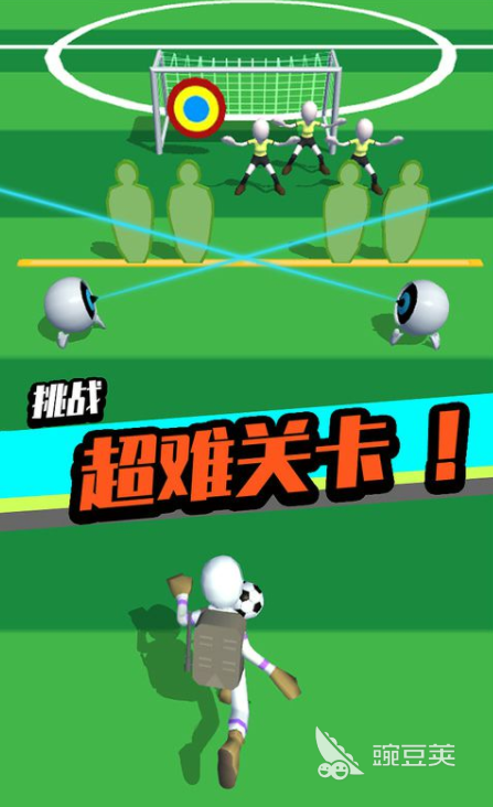 一球封神公測時間曝光 一球封神上線日期全面揭曉截圖