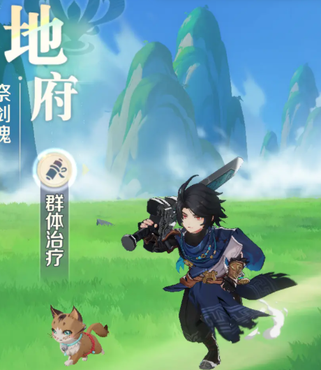 靈獸大冒險地府和盤絲哪個好 靈獸大冒險職業(yè)選擇攻略截圖