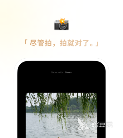 免費照相軟件下載推薦 免費照相軟件有哪些好用的選擇截圖