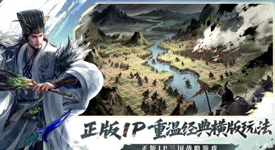 三國群英傳策定九州什么時候公測 三國群英傳策定九州公測時間分享截圖