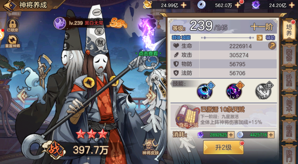 2025受歡迎的西游游戲有哪些