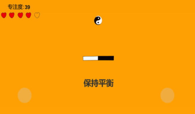 訓(xùn)練專注力100個小游戲盤點
