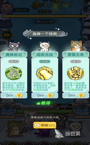 烈火喵雄公測(cè)時(shí)間曝光 烈火喵雄上線日期最新消息截圖