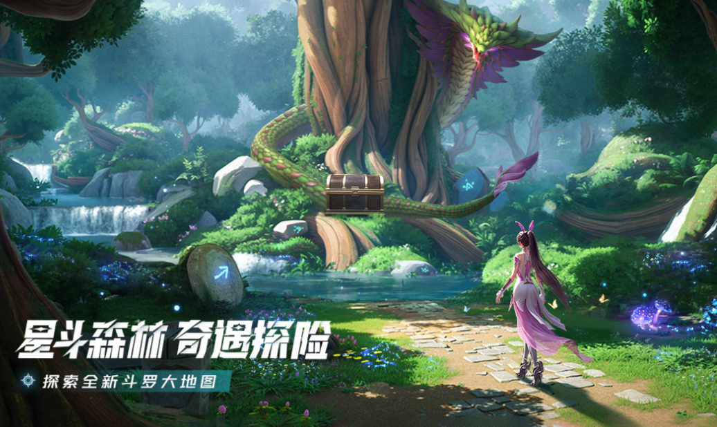 熱門的mmorpg游戲下載