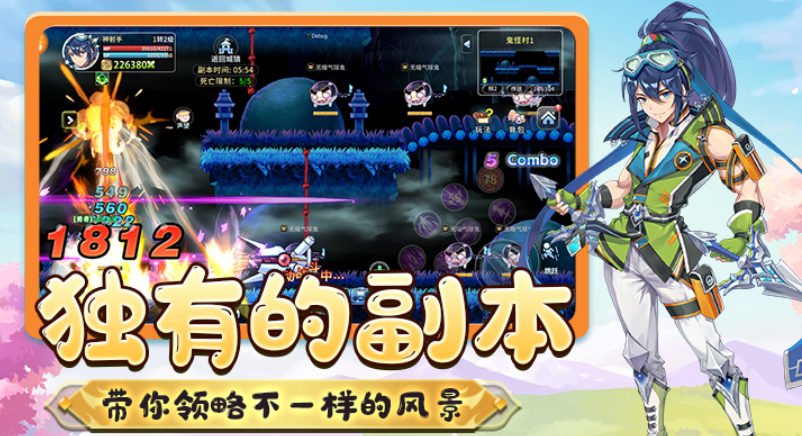 彩虹島冒險測試下載