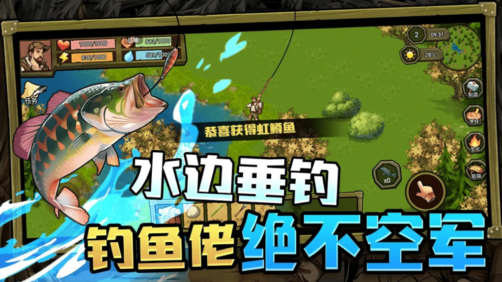 荒野守則下載 荒野守則預約地址截圖