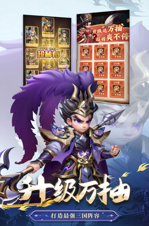 耐玩的國戰(zhàn)手游下載2025