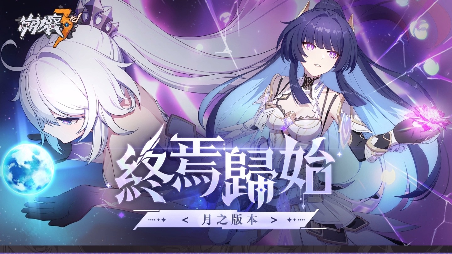 二次元的戰(zhàn)斗游戲有哪些
