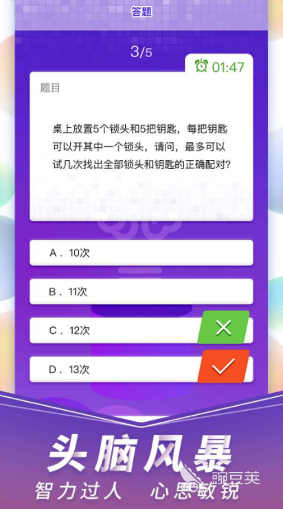 腦力遨游公測時間曝光 腦力遨游上線日期全面揭曉截圖