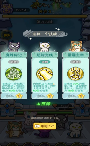 烈火喵雄公測(cè)時(shí)間 烈火喵雄什么時(shí)候上線截圖
