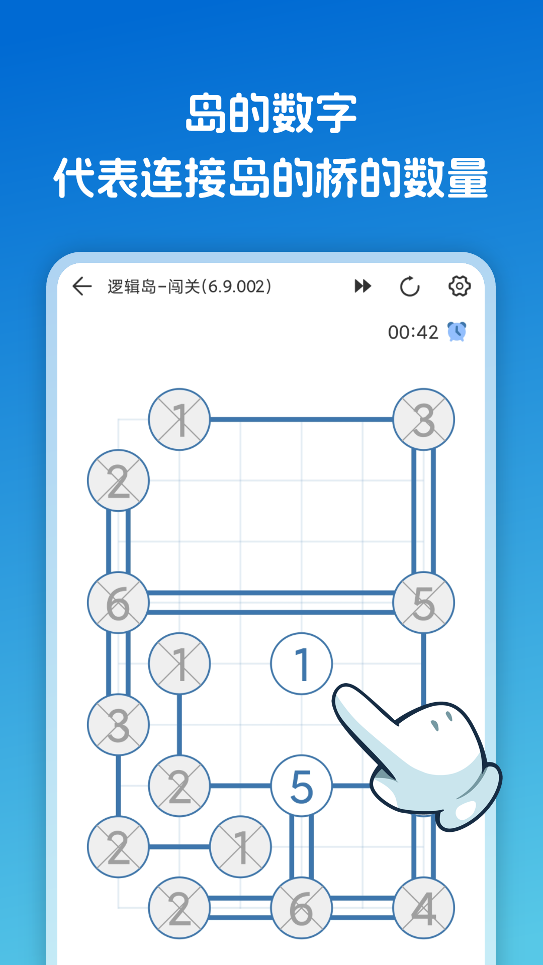 智力小游戲哪些值得下載2025