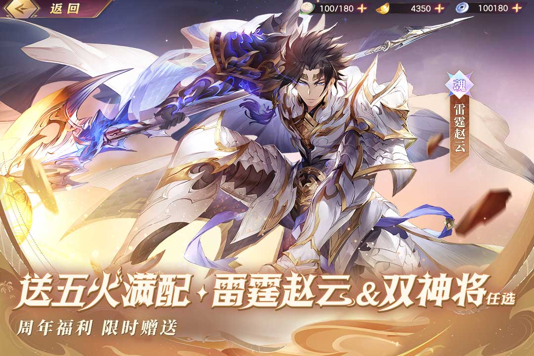 類似夢想三國游戲有哪些