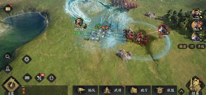 三國群英傳策定九州減速盾怎么用 三國群英傳策定九州減速盾玩法分析截圖