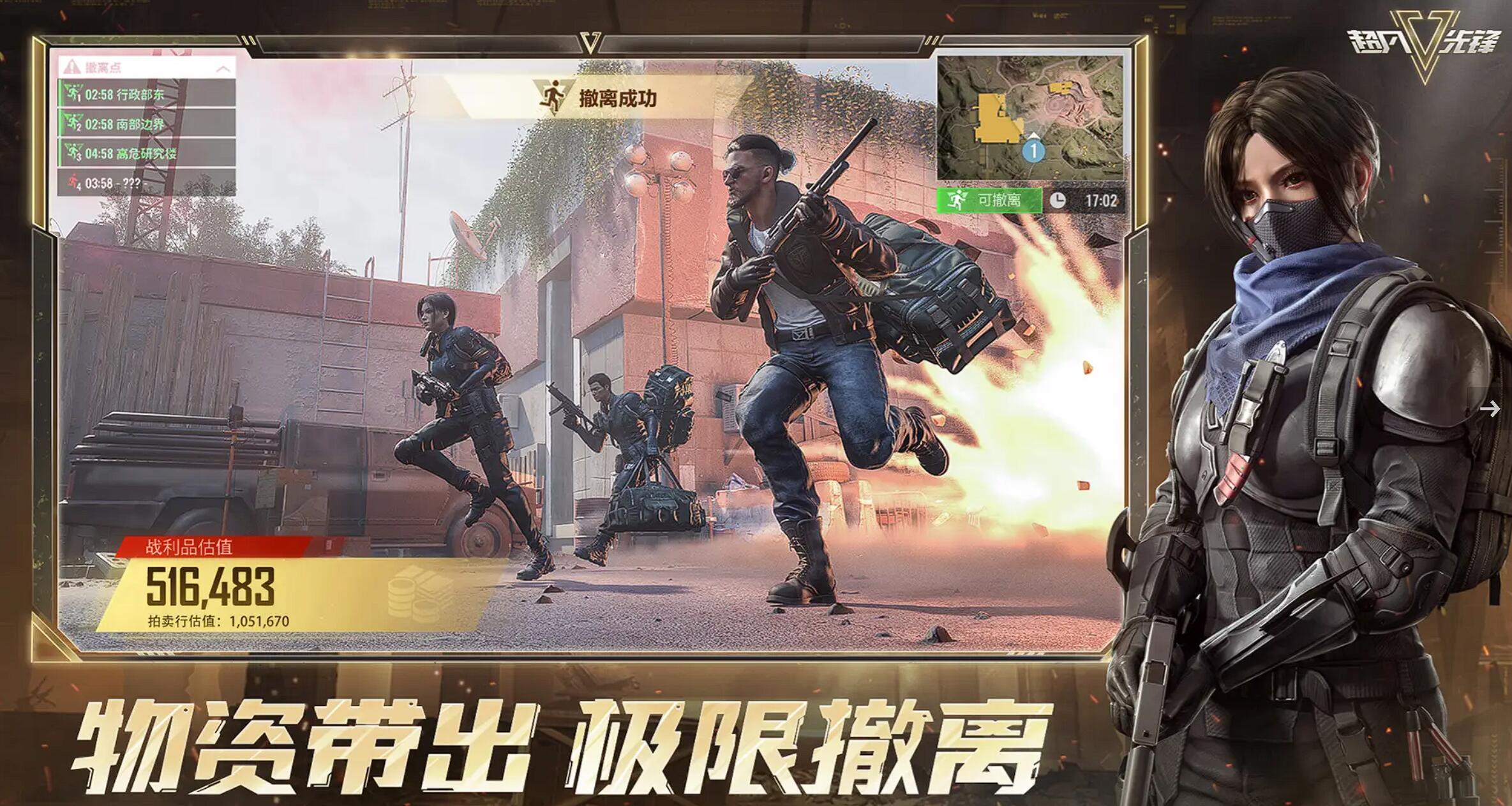 超凡游戲有哪些