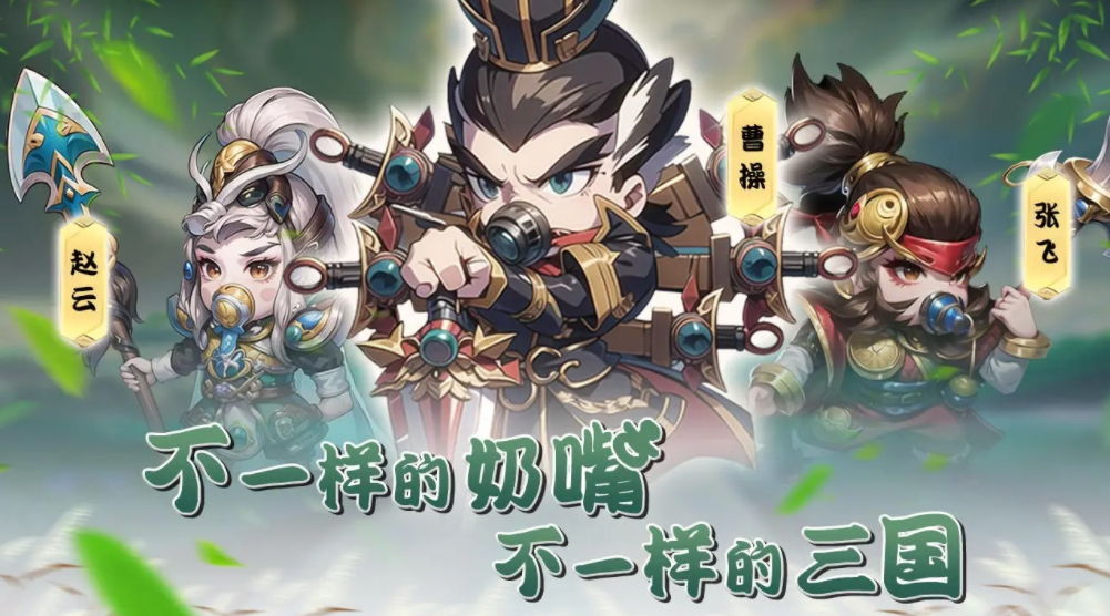 神將風(fēng)云公測時間 神將風(fēng)云什么時候上線截圖