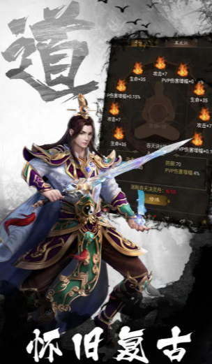 戰(zhàn)影破穹下載方式