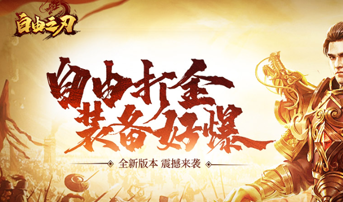 十款最耐玩的手機(jī)游戲匯總2025 玩不膩的手機(jī)游戲合集截圖