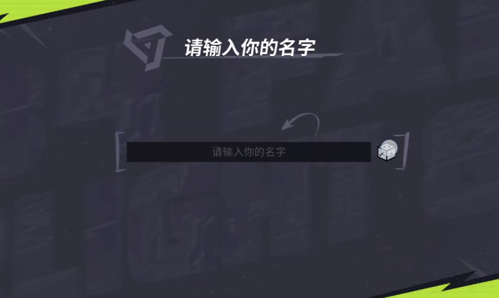 遠(yuǎn)光84怎么改名 遠(yuǎn)光84改名方法