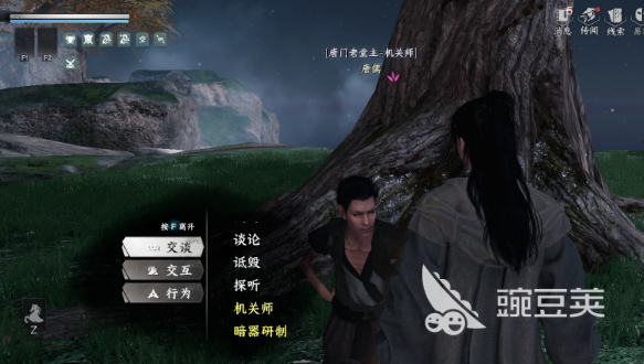 下一站江湖2唐門掌門攻略 下一站江湖2如何成為唐門掌門截圖