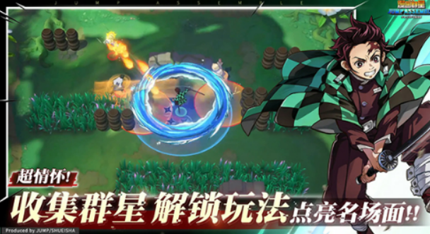 漫畫群星大集結(jié)怎么下載 漫畫群星大集結(jié)下載地址截圖