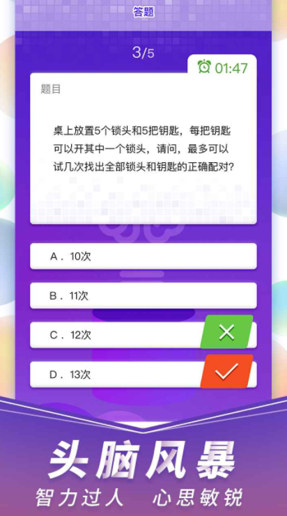 腦力遨游公測(cè)時(shí)間 腦力遨游什么時(shí)候上線截圖