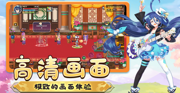 彩虹島冒險(xiǎn)下載