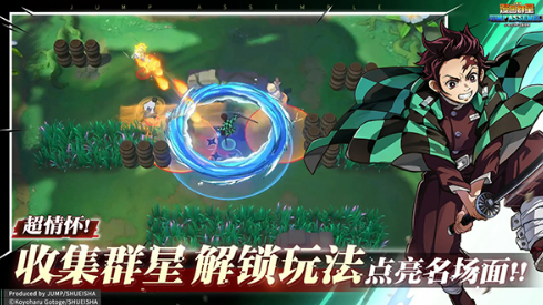 漫畫群星大集結(jié)怎么下載