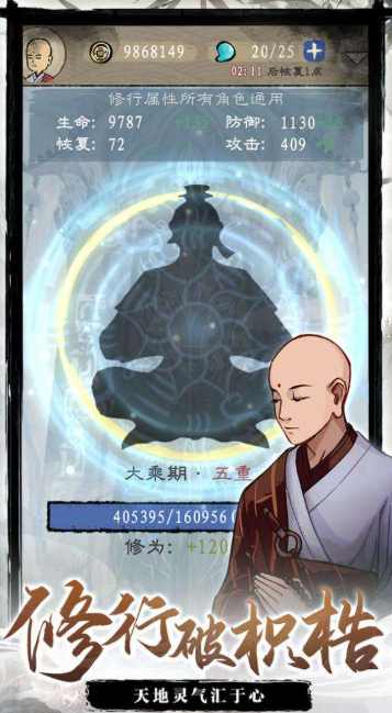 手游肉鴿游戲十大神作下載介紹2025