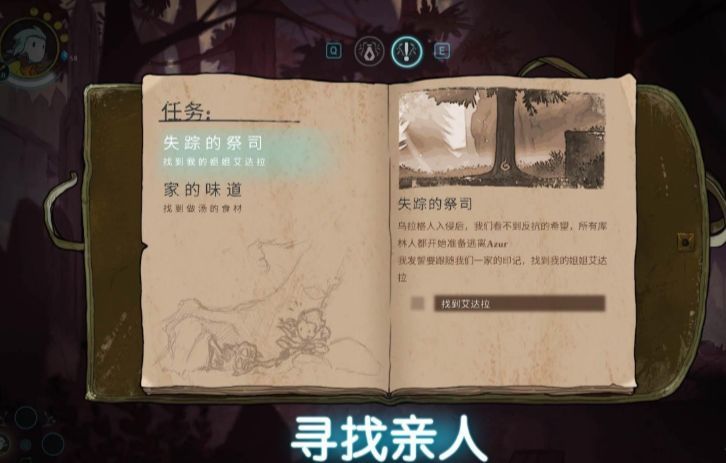 格雷玩法攻略 格雷游戲操作攻略截圖
