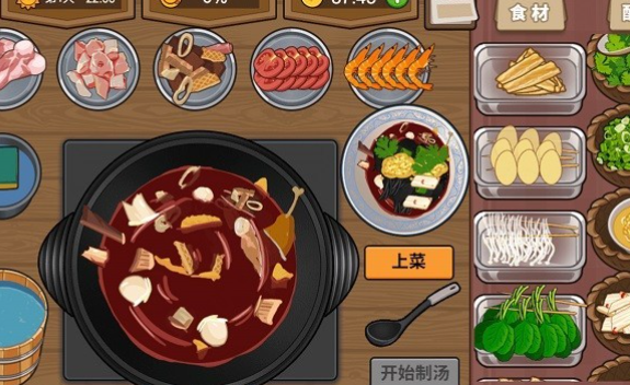 高熱度的餐廳烹飪游戲大全2025 優(yōu)質(zhì)的餐廳烹飪游戲推薦截圖